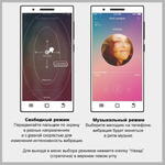 Вагинальные Виброшарики с управлением через App Baile Pretty Love Elvira